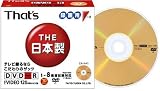 太陽誘電 That's DVD-Rビデオ用 8倍速 10枚スリムケース ロゴレーベル 金 DR-120TY10SA