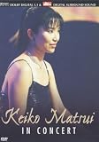 Keiko Matsui - Live in Concert [DVD]