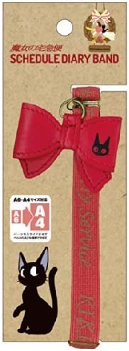 New Studio Ghibli Schedule Diary (Kiki's Delivery Service) by CHUGAN Corporation