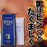 マッサージジェルPIN　bc0376の画像