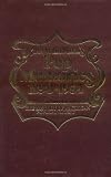 Pop Memories 1890-1954: The History of American Popular Music