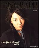 ���GRAPH (�O���t) 2009�N 01���� [�G��]