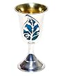 Colored Leaf Liqueur/Kiddush Cup - Blue Colored Leaf , by S. Nadav ( 3.5" H x 1.5" D )
