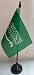 Saudi Arabia Arabian 4