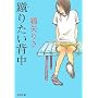�R�肽���w�� (�͏o����)