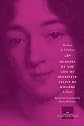 Memoirs of the Life of Henriette-Sylvie de Moliere: A Novel (The Other Voice in Early Modern Europe)