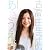 吉高由里子 フォトエッセイ 吉高由里子のあいうえお