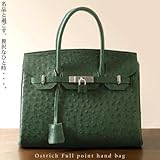 【財布】【118000円⇒98000円】オーストリッチ フルポイントバッグ キプロス(シルバー金具)(No.3990cyp)【セール中】