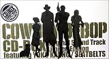 Cowboy Bebop Original Anime Soundtrack Box Set [Audio CD] Soundtrack