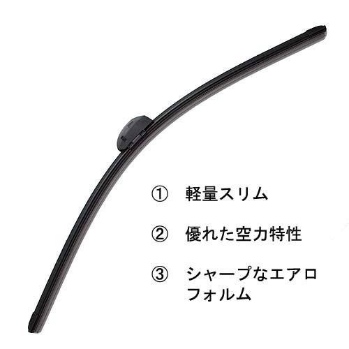 Cover image : カーメイト Valeo フラットワイパー VクリアRF 500mm VC50 VC50