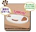 いたずらBANK みけねこ