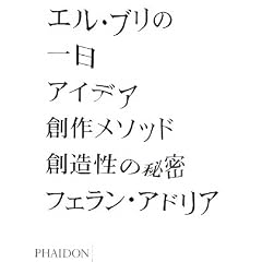 �G���E�u���̈���\�A�C�f�A�A�n�상�\�b�h�A�n�����̔閧