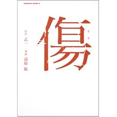 �� (�p��R�~�b�N�X�E�G�[�X 170-3)