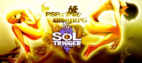 SOL TRIGGER (������ȥꥬ��)