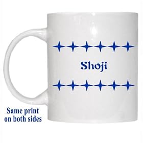 Personalized Name Gift - Shoji Mug
