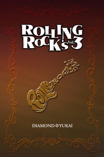 ROLLING ROCK'S3 [DVD]