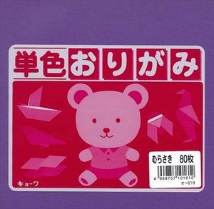 Origami Paper Single Side Solid Purple Color 6in 80 sheets