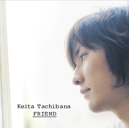 FRIEND(DVD付) 橘慶太