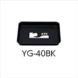 KTC:メンテナンストレイ　小　ブラック YG-40BK