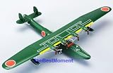 BB5_1A Big Bird 5 WW2 Japan Type 97 H6K Flying Boat Bomber 901 Navel Sqd 1/144 (Original from TheBestMoment @ Amazon)IMAGE