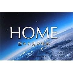 HOME�\�󂩂猩���n��