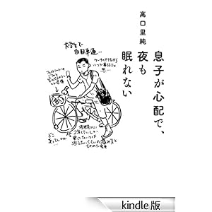 ���q���S�z�ŁA�������Ȃ�