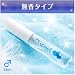 スウィートアトラクション アトマイザー 5ml 男性用 【フェロモン香水】の画像