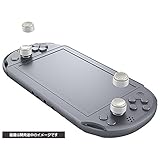 CYBER ・ アナログスティックカバーHIGHタイプ ( PS Vita 用) ホワイト