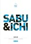 Sabu & Ichi, Tome 2 :