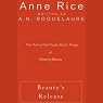 Beauty's Release: The Third of the Classic Erotic Trilogy of Sleeping Beauty | Anne Rice writing as A. N. Roquelaure