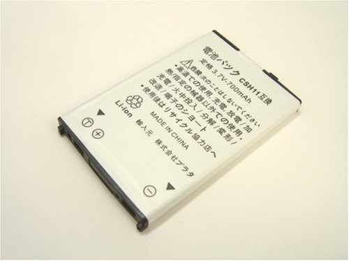 docomo携帯電話SH903iTV用　SH11互換電池パックCSH11　