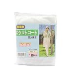 ダイドウ　トラベルコート
