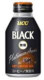 UCC BLACK無糖 プラチナアロマ HOT LIMITED VER リキャップ缶 275g×24本 キャップ