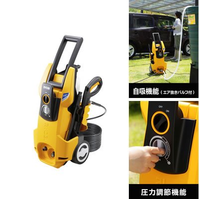 リョービ 高圧洗浄機 自吸機能付き AJP-1700VGQ