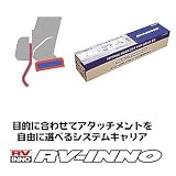 カーメイト K234 SU取付フック アコード