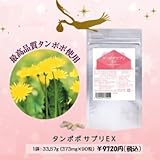 �^���|�|T-1�G�L�X�����j���[�A���I�^���|�|�T�v��EX ������܂P�����v���[���g��▢���̃}�}��������󐸗͂̂��闑�q�E�������₷���q�{�����������A�r�������␶�������𐮂���I