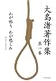 �哇������W�q��1���r�킪�{��A�킪�߂���
