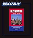 Russian III, Comprehensive: Learn to Speak and Understand Russian with Pimsleur Language Programs