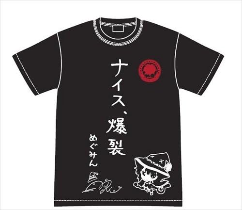 In this wonderful world, blessings! Our nice guminn, explosion T shirt XL