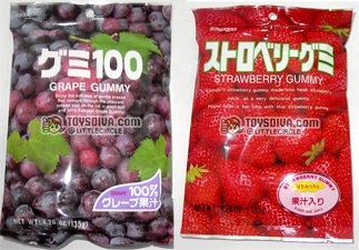 Kasugai Grape And Strawberry Gummy Candies 2 Packs (4.41 Oz Pack) Plus 1 Free Randomly... by Almond Tea
