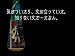 ゴースト トリック