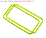 モノコック #01 用カラーシリコンパッキンキット・colors Silicon packing Kit for Monocoque #01 unit kit / VCSP3070-緑系
