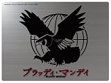 �֥�åǥ����ޥ�ǥ� DVD-BOX I