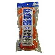 MARSOL ヘッダー付き防鳥網 9MX18M 50坪用