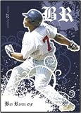 2007 Just Minors JUST JUSTIFIABLE PREVIEW 2008?? # JFpr-18 Ben Revere (Pre-Rookie Prospect Card) ( MIN / OF ) Baseball Card in a Protective Screw Down Display Case!
