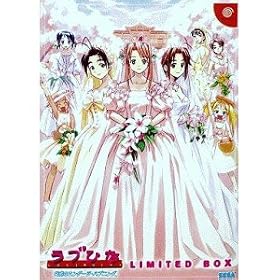 Love Hina: Totsuzen no Engage Happening [Limited Edition][Import Japonais]