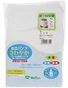 自立パンツさわやか(ブリーフ型) ホワイト 3L