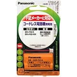 パナソニック 充電式ニッケル水素電池(コードレス電話機用)HHRT314 HHR-T314
