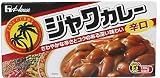 ハウス ジャワカレー辛口 125g (3入り)