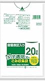 サニパック HT21容量表記入り白半透明ゴミ袋20L 10枚 HT21HCL